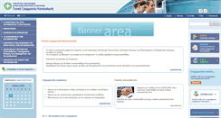 Desktop Screenshot of katanalwth.citronis.gr